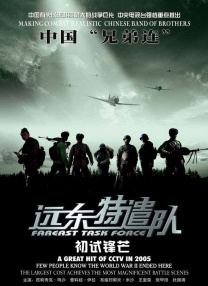 韩国纶理